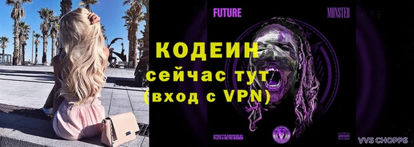 кокаин Бородино