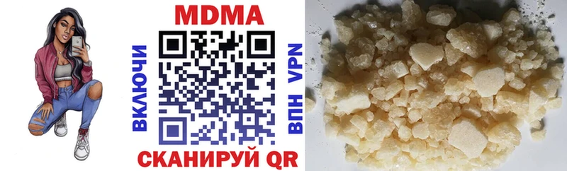 MDMA Molly  Купить где  Новосиль 