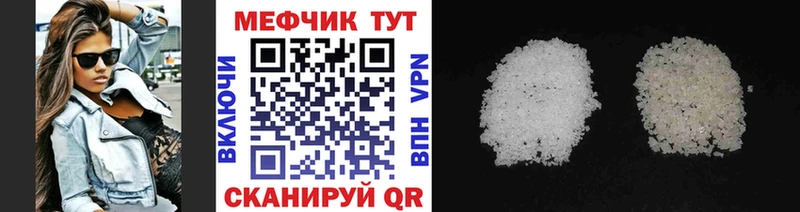 Мефедрон mephedrone Купить закладки Новосиль