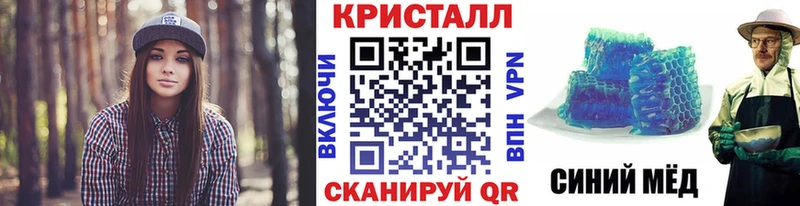 МЕТАМФЕТАМИН мет  Купить  Новосиль 