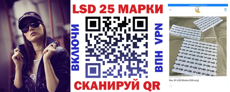 Купить  Новосиль  Марки 25I-NBOMe 1,5мг 